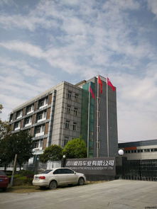 愛(ài)瑪四川工廠投產(chǎn)啟用 君悅首車下線