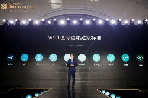 以極致,致獻(xiàn)未來(lái) 2021國(guó)浩房地產(chǎn) 中國(guó) 品牌暨產(chǎn)品發(fā)布會(huì)啟幕